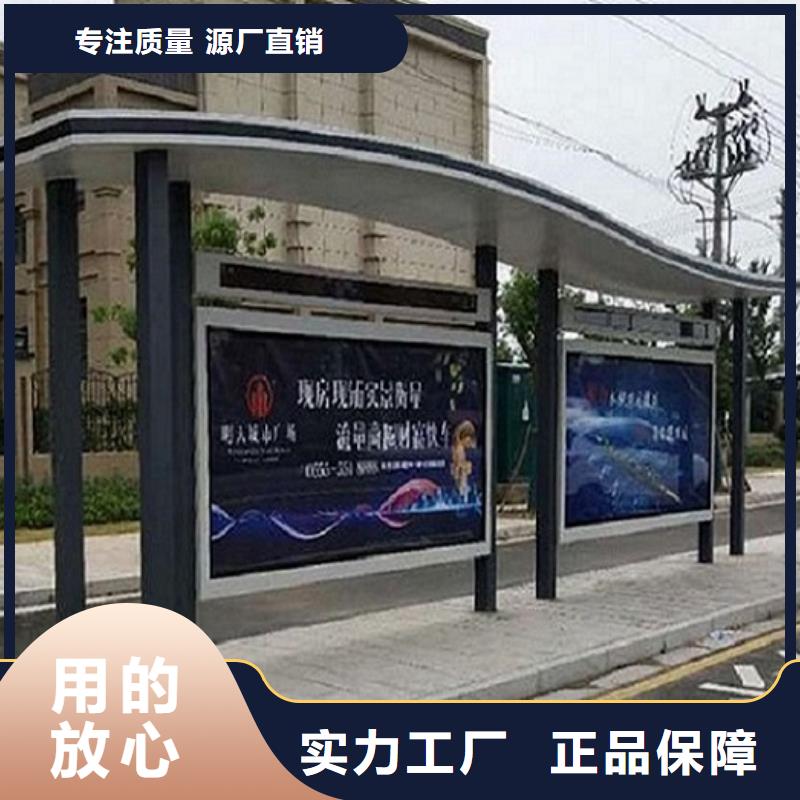 智能公交站台_智能候车亭制作专注细节使用放心