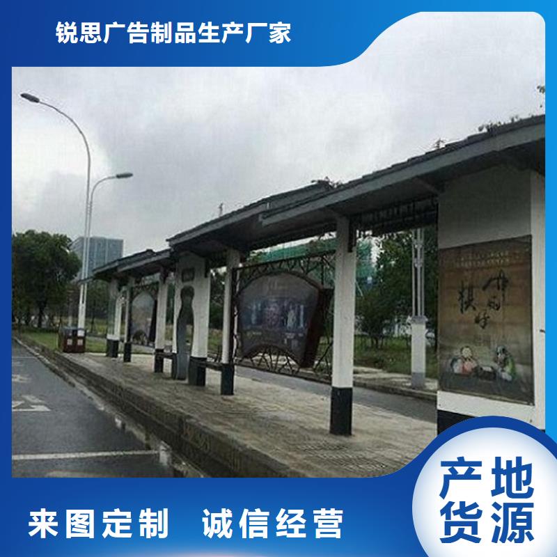 【 智能公交站台_太阳能社灯箱保质保量】|隆安|青秀|玉林|桂林|防城港|柳州cg39.com