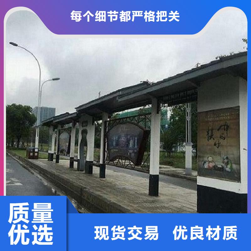 智能公交站台候车亭制作做工精细