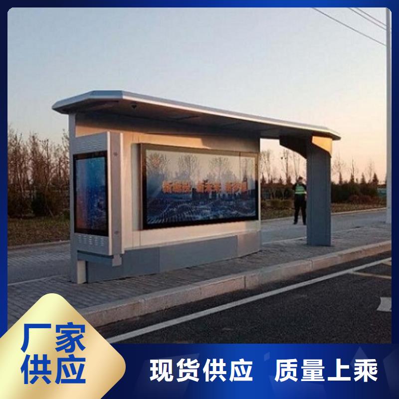 智能公交站台太阳能滚动灯箱实力见证