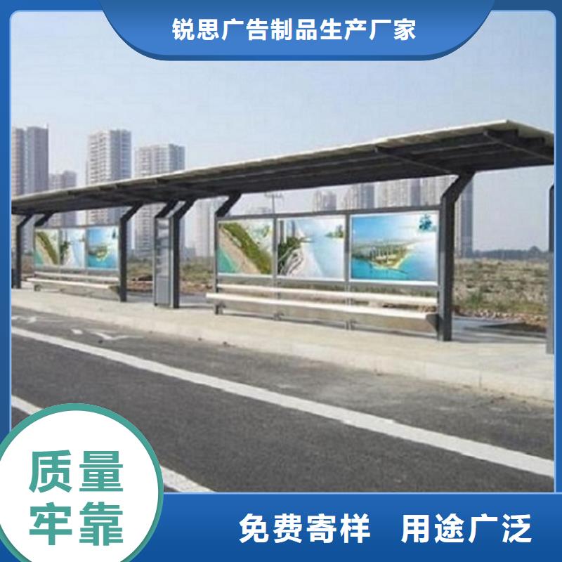 【灯箱】-视频-【灯箱】(锐思)覆盖地域贵州省贵阳|六盘水|安顺|遵义|黔西南