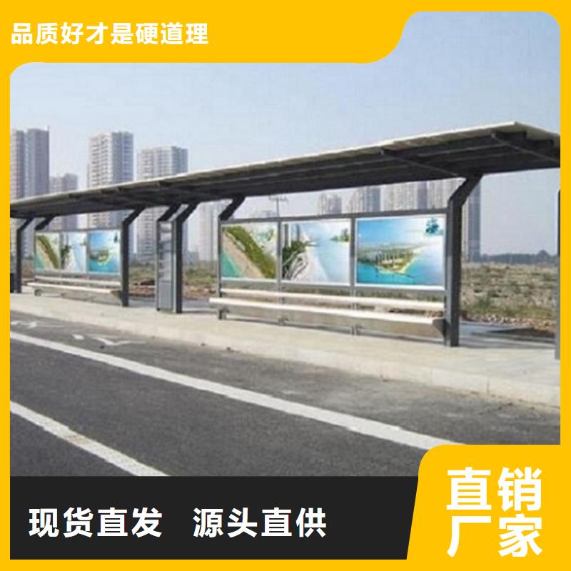 智能公交站台智能候车亭生产厂家资质认证