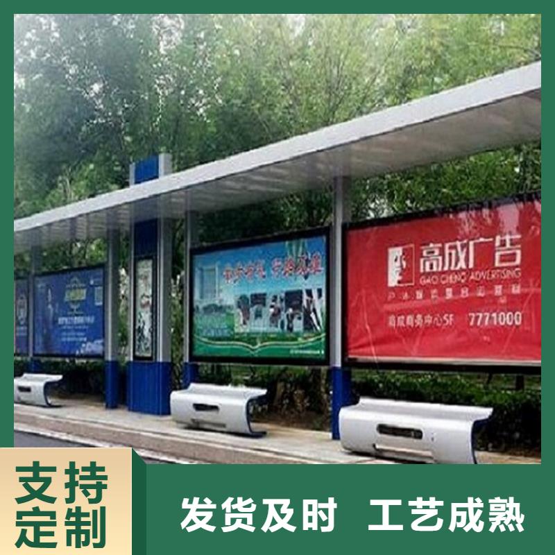 智能公交站台指路牌生产厂家价格透明
