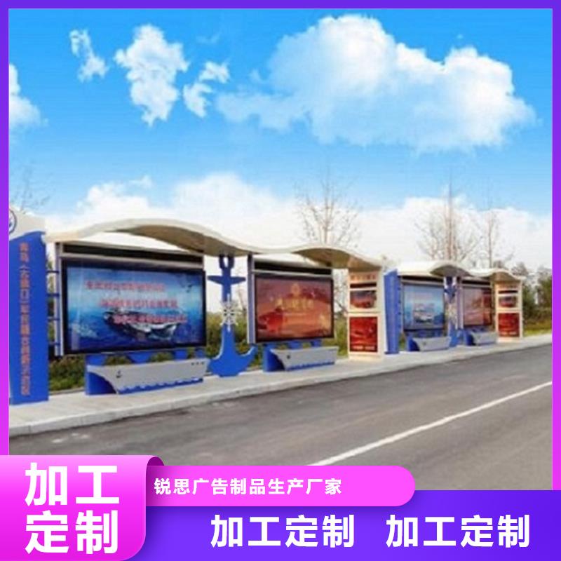 智能公交站台候车亭制作做工精细