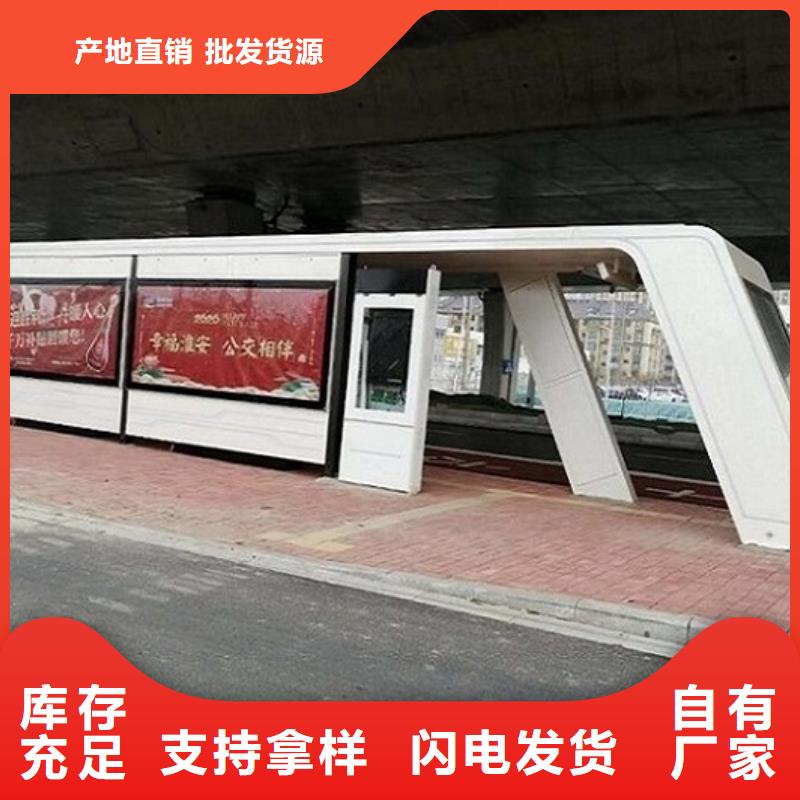 智能公交站台太阳能滚动灯箱实力见证