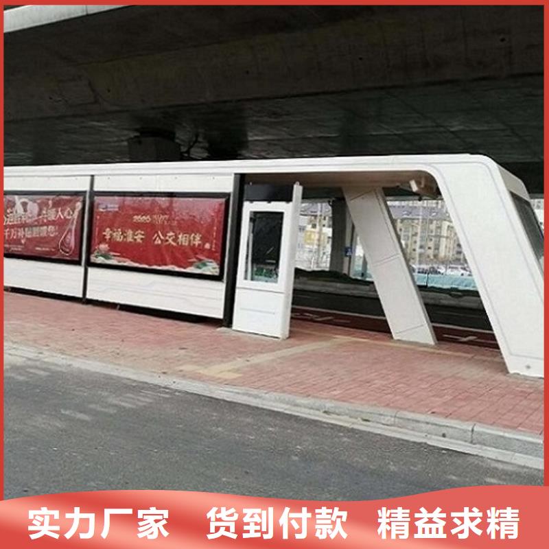 智能公交站台,不锈钢站台生产厂家打造行业品质