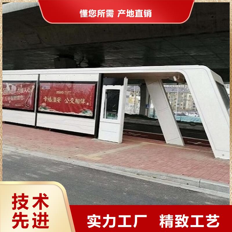 智能公交站台阅报栏灯箱制作质检合格发货