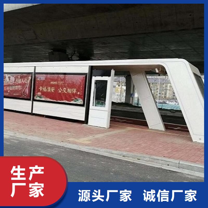 智能公交站台候车亭制作做工精细