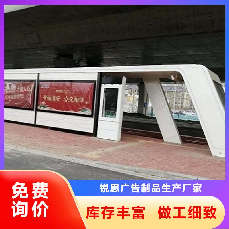 智能公交站台,候车亭制作口碑好实力强