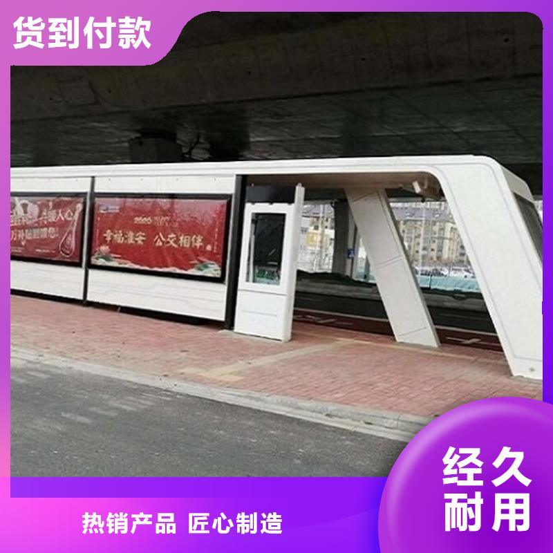 智能公交站台,不锈钢站台生产厂家打造行业品质