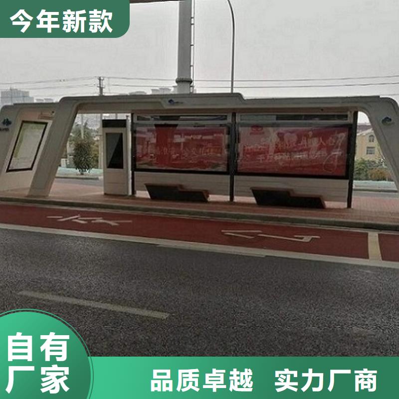 智能公交站台指路牌生产厂家价格透明