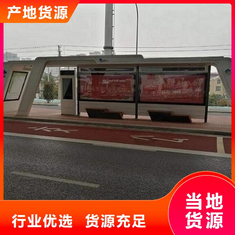 智能公交站台太阳能路名牌灯箱可放心采购