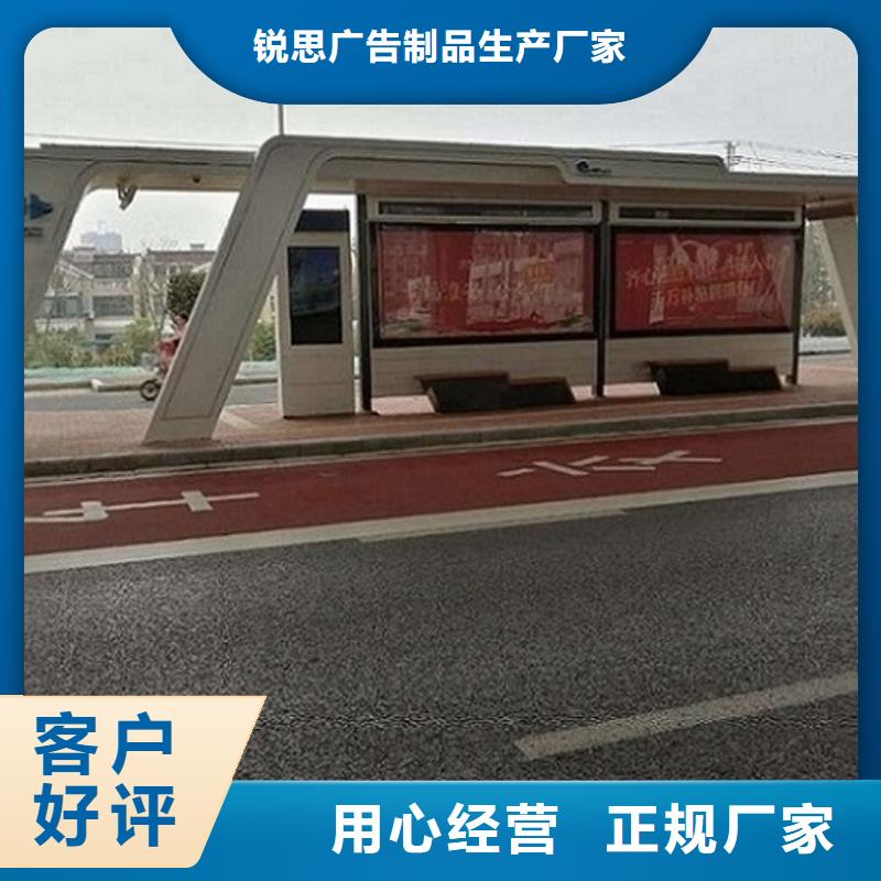 智能公交站台_智能候车亭制作专注细节使用放心