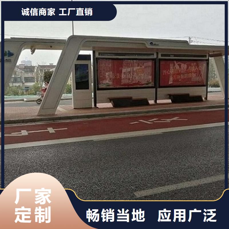 智能公交站台不锈钢站台制作专业生产设备