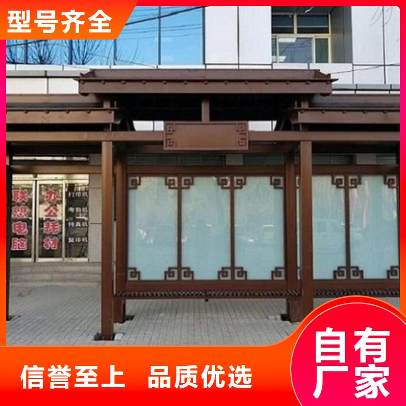 智能公交站台_不锈钢指路牌灯箱用品质说话