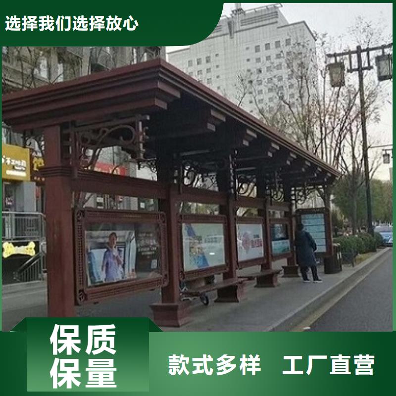 智能公交站台-不锈钢站台生产厂家厂家直销供货稳定