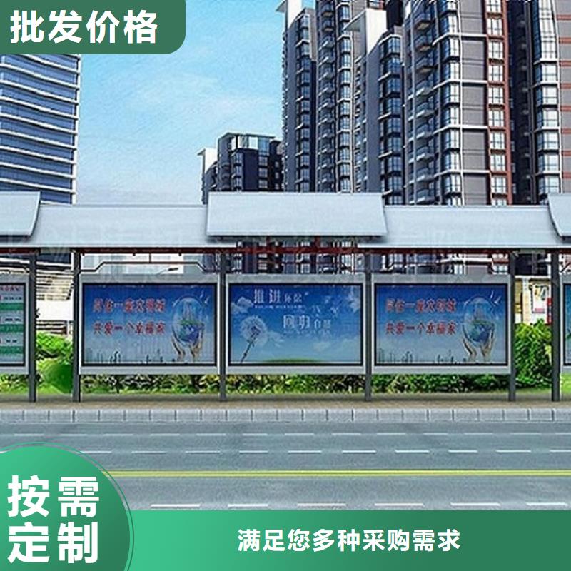 智能公交站台智能环保分类垃圾箱厂家品控严格