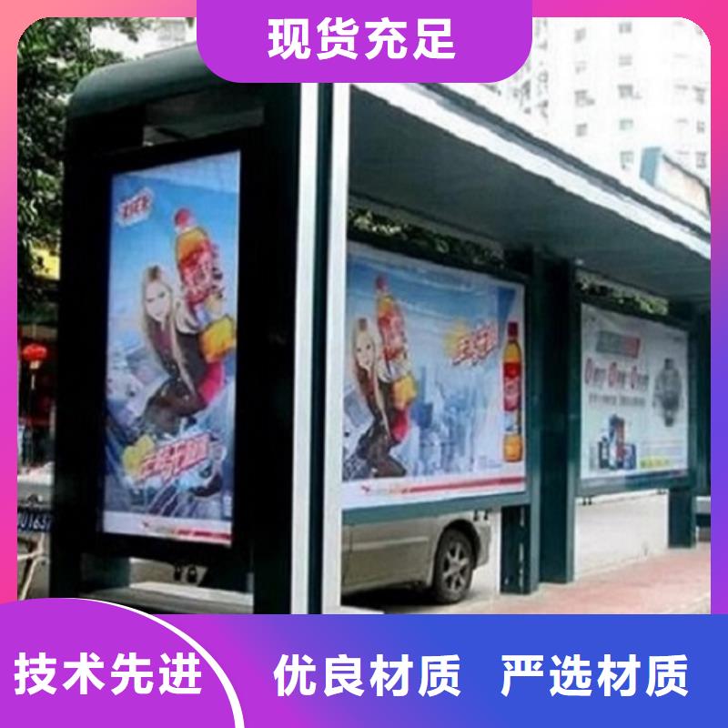智能公交站台太阳能滚动灯箱实力见证