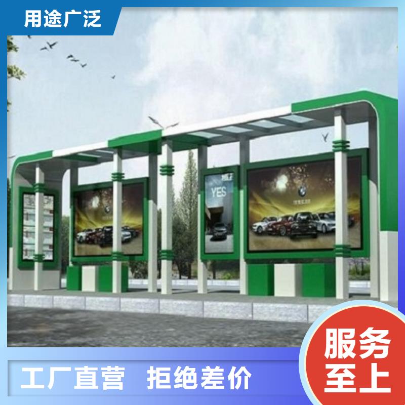 智能公交站台太阳能滚动灯箱实力见证