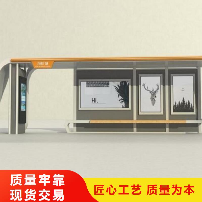 智能公交站台_智能候车亭制作专注细节使用放心