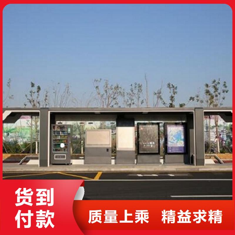 智能候车亭社区阅报栏灯箱制作选择我们选择放心