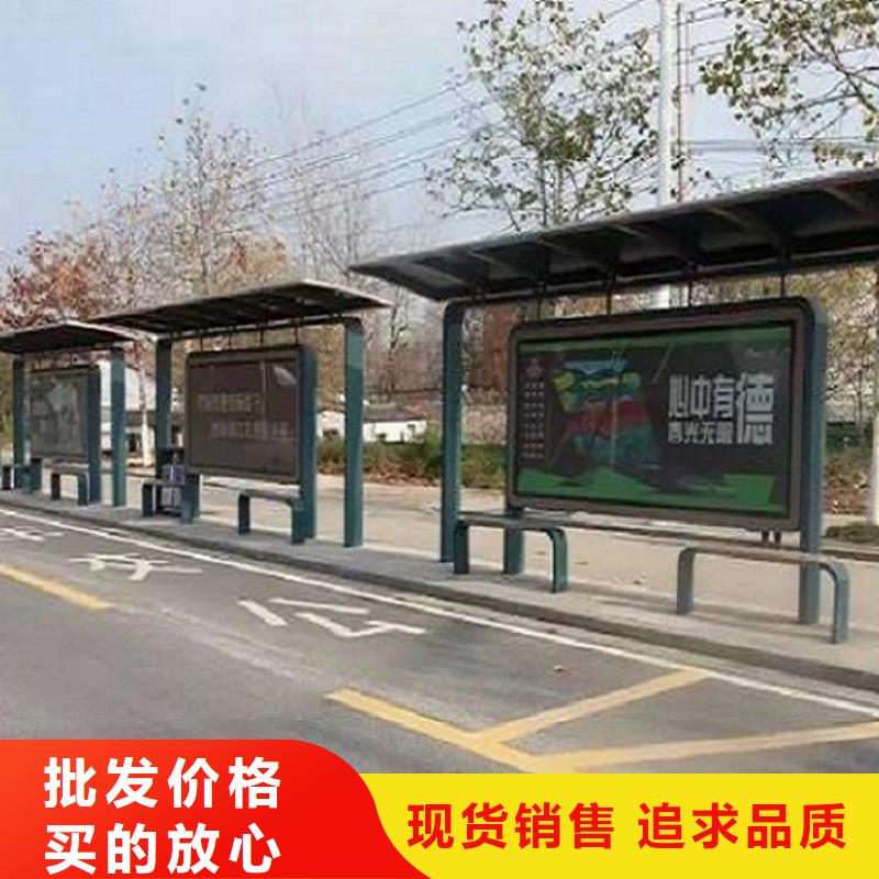 智能候车亭_核心价值观生产厂家工厂自营
