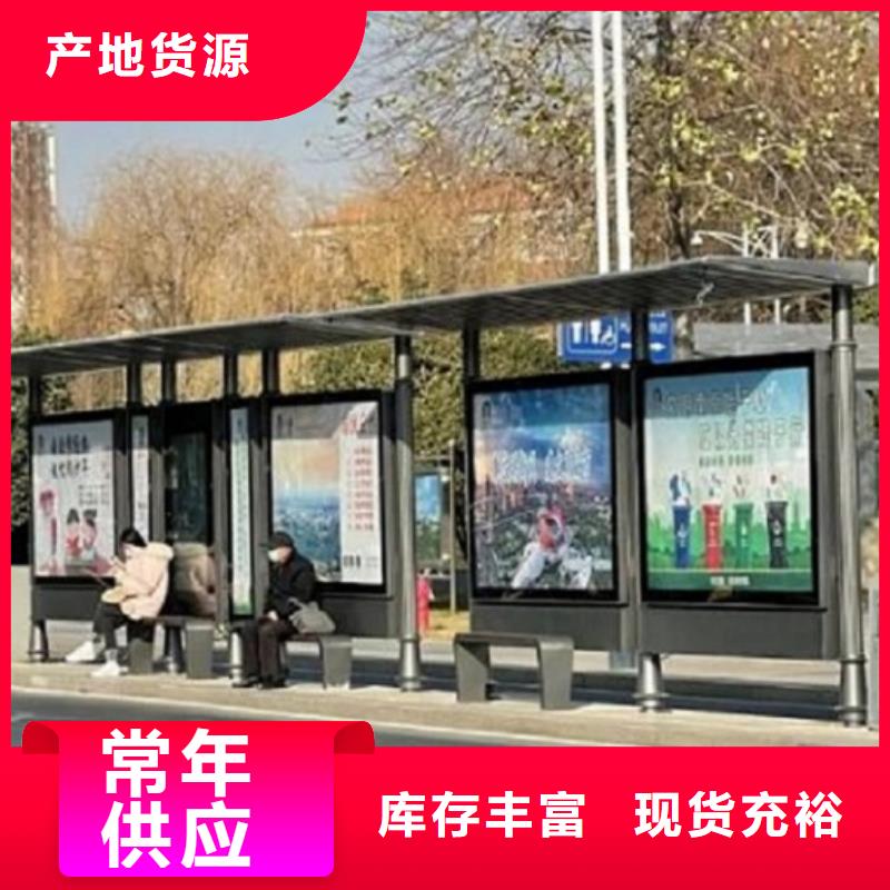 智能候车亭_核心价值观生产厂家工厂自营