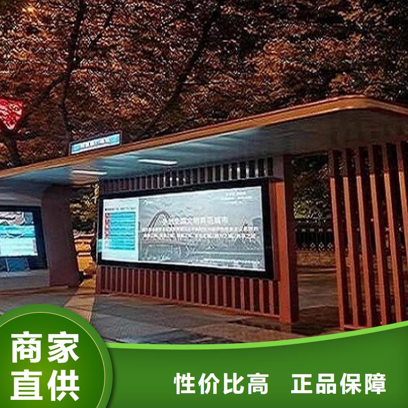智能候车亭LED阅报栏灯箱生产厂家行业优选