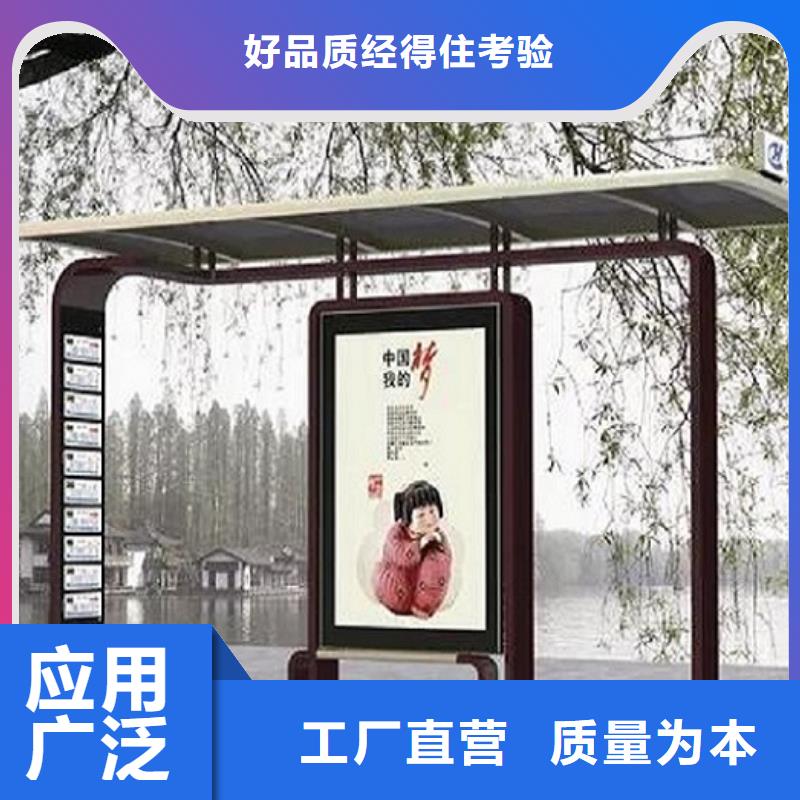 智能候车亭路名牌灯箱24小时下单发货