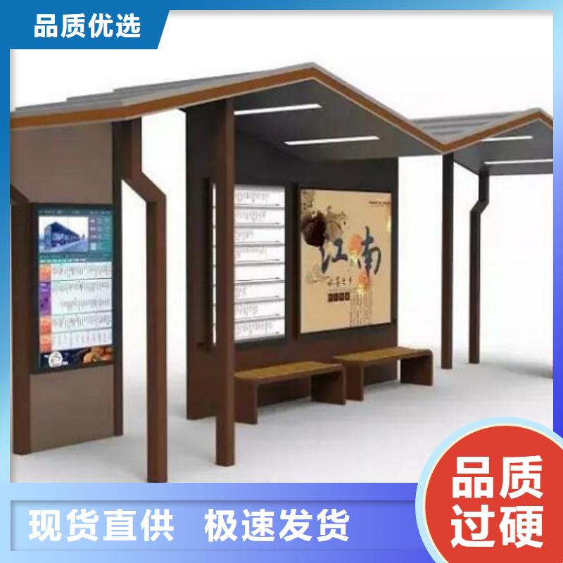 智能候车亭_核心价值观生产厂家工厂自营