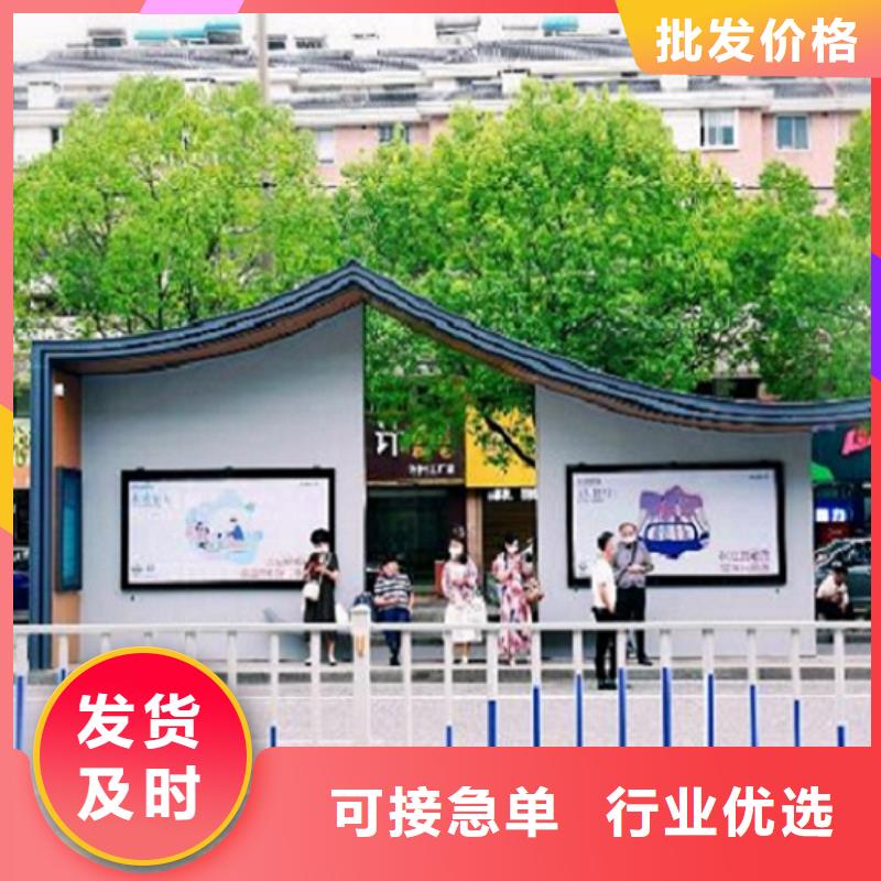 智能候车亭_核心价值观生产厂家工厂自营