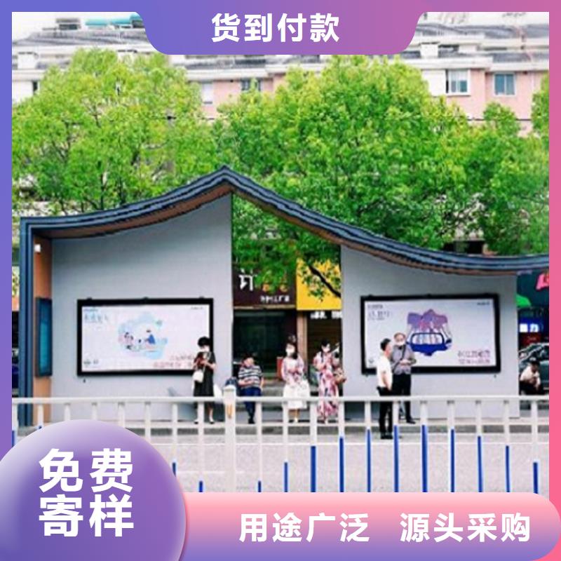 智能候车亭_核心价值观生产厂家工厂自营