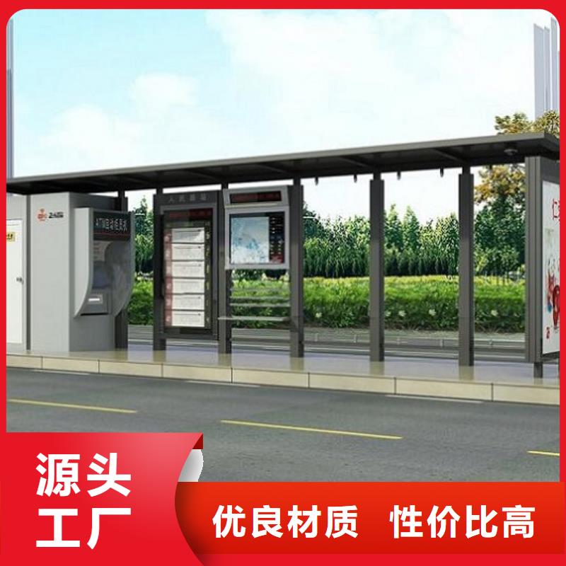 智能候车亭LED阅报栏灯箱生产厂家行业优选