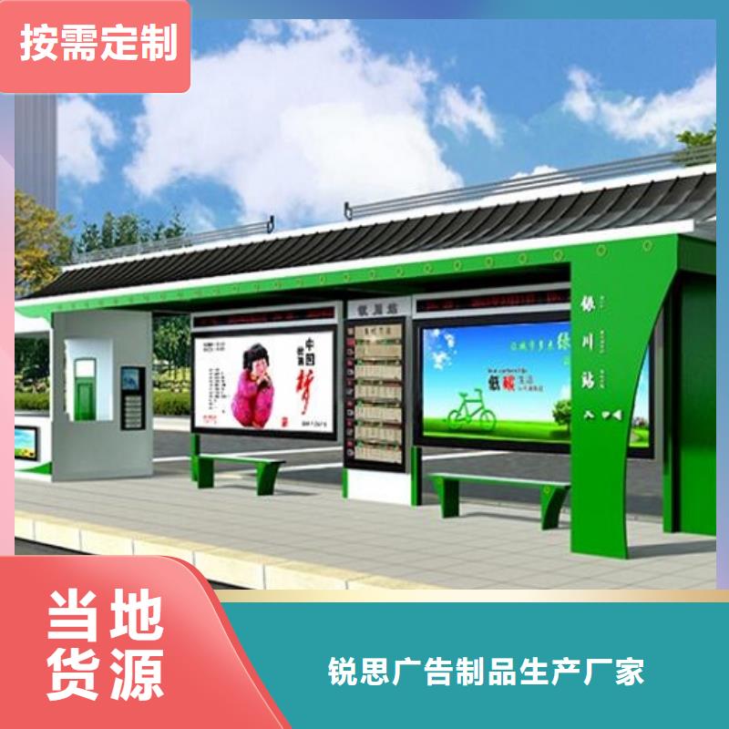 【灯箱】-视频-锐思广告制品生产厂家(嘉兴市分公司)_浙江省嘉兴市【灯箱】