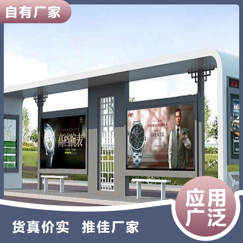 智能候车亭_核心价值观生产厂家工厂自营