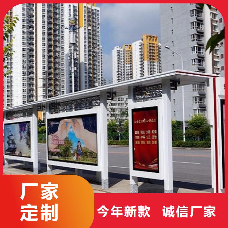 智能候车亭_核心价值观生产厂家工厂自营