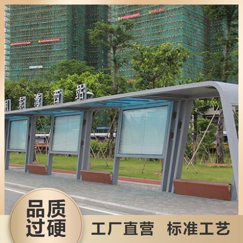 智能候车亭社区阅报栏灯箱制作选择我们选择放心