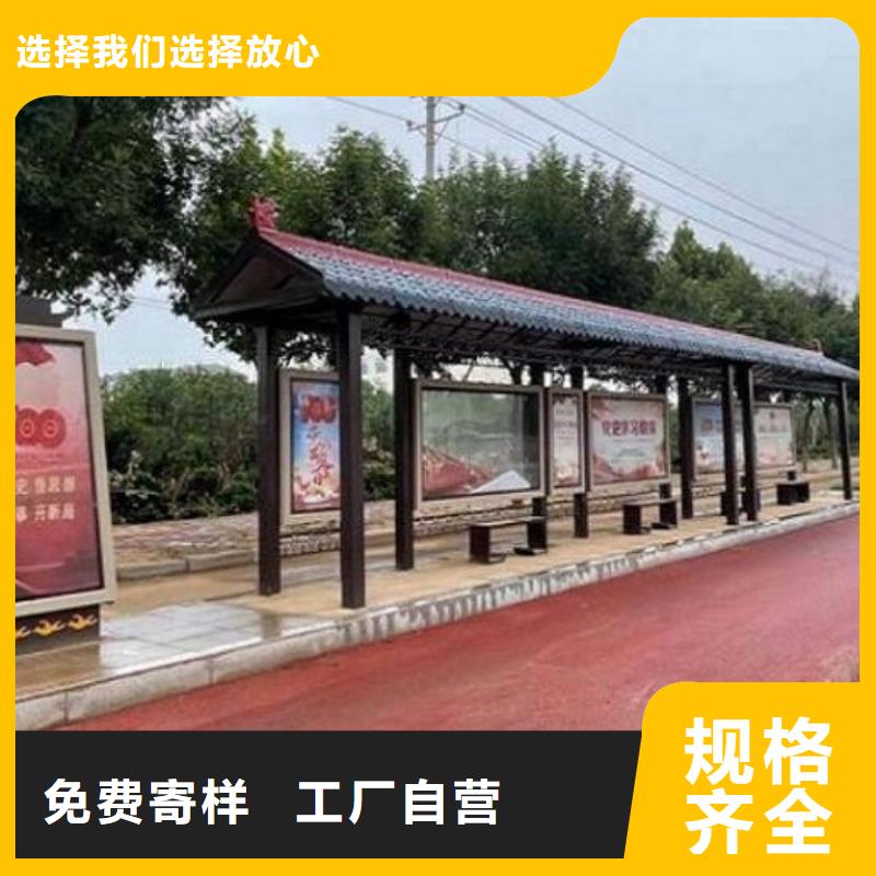 智能候车亭_核心价值观生产厂家工厂自营