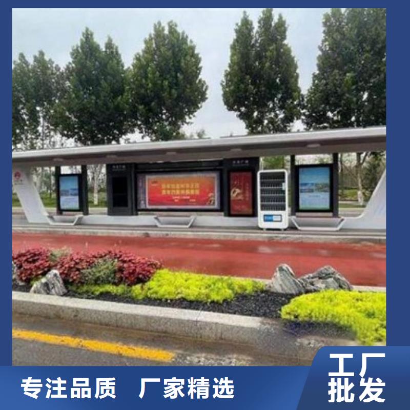 智能候车亭LED阅报栏灯箱生产厂家行业优选