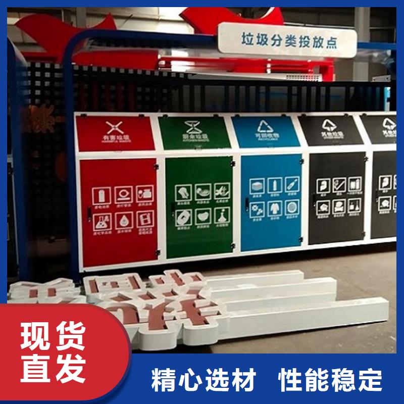 垃圾箱生产厂家社区灭蚊灯箱商家直供