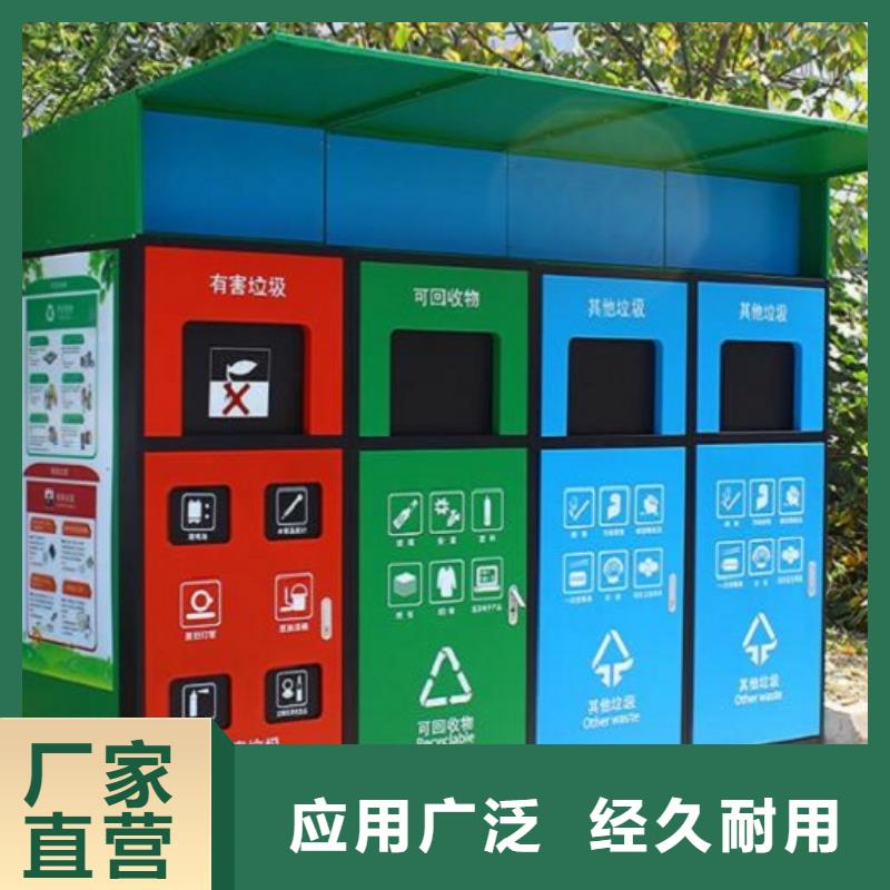 垃圾箱生产厂家社区灭蚊灯箱价格实在