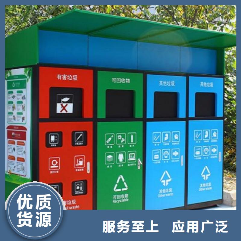 垃圾箱生产厂家社区灭蚊灯箱商家直供