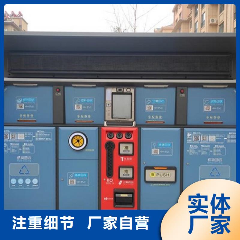 垃圾箱生产厂家社区灭蚊灯箱商家直供
