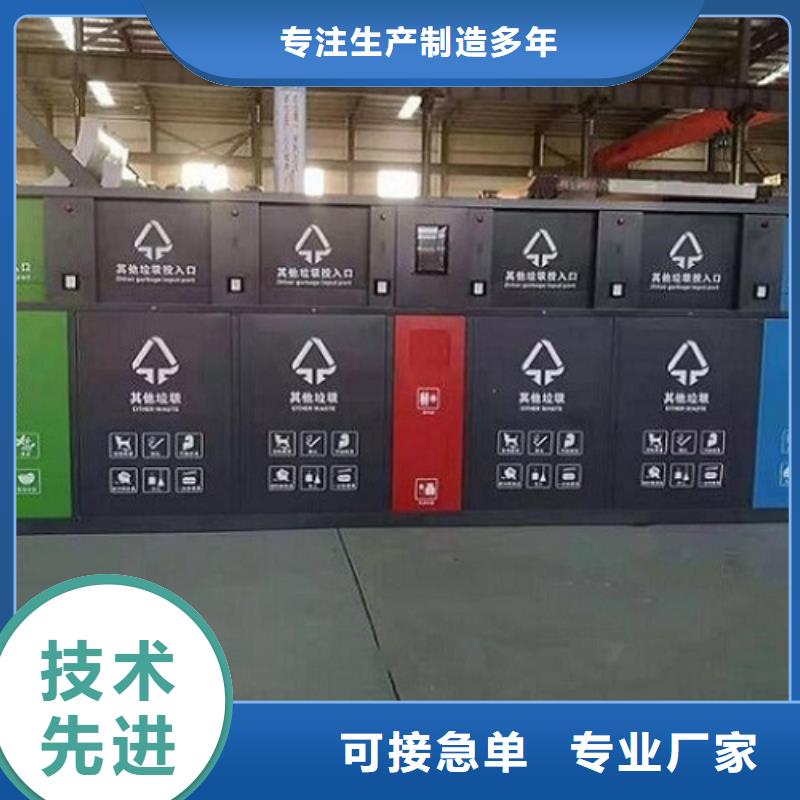 垃圾箱生产厂家社区灭蚊灯箱商家直供