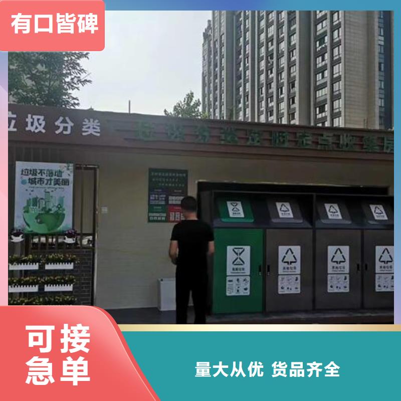 垃圾箱生产厂家社区灭蚊灯箱价格实在