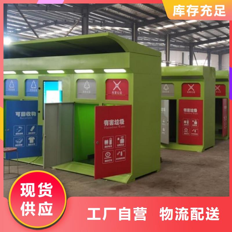 垃圾箱生产厂家路名牌灯箱专业生产N年