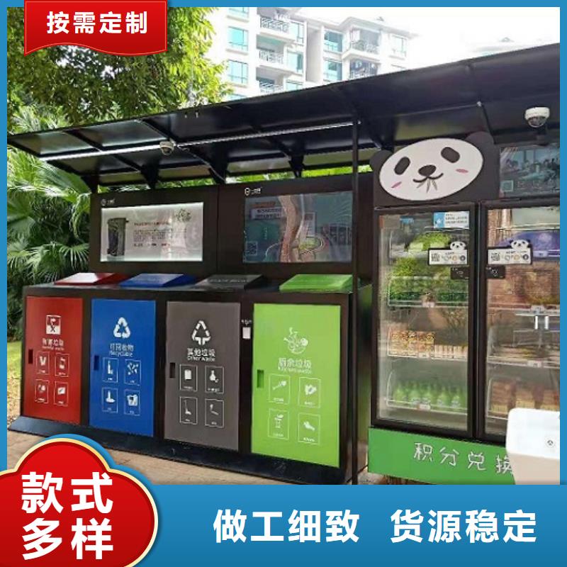 垃圾箱生产厂家社区灭蚊灯箱商家直供