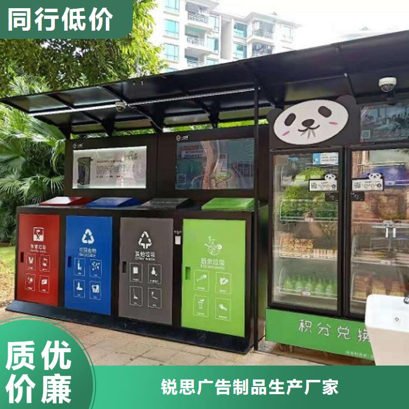 垃圾箱生产厂家LED阅报栏灯箱生产厂家按需设计