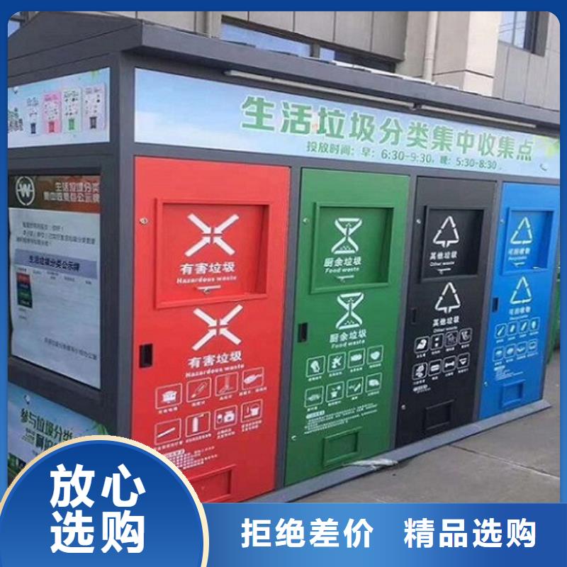 垃圾箱生产厂家社区灭蚊灯箱商家直供
