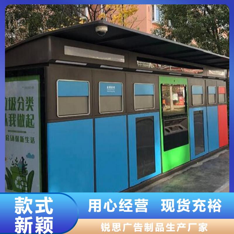 垃圾箱生产厂家LED阅报栏灯箱生产厂家按需设计